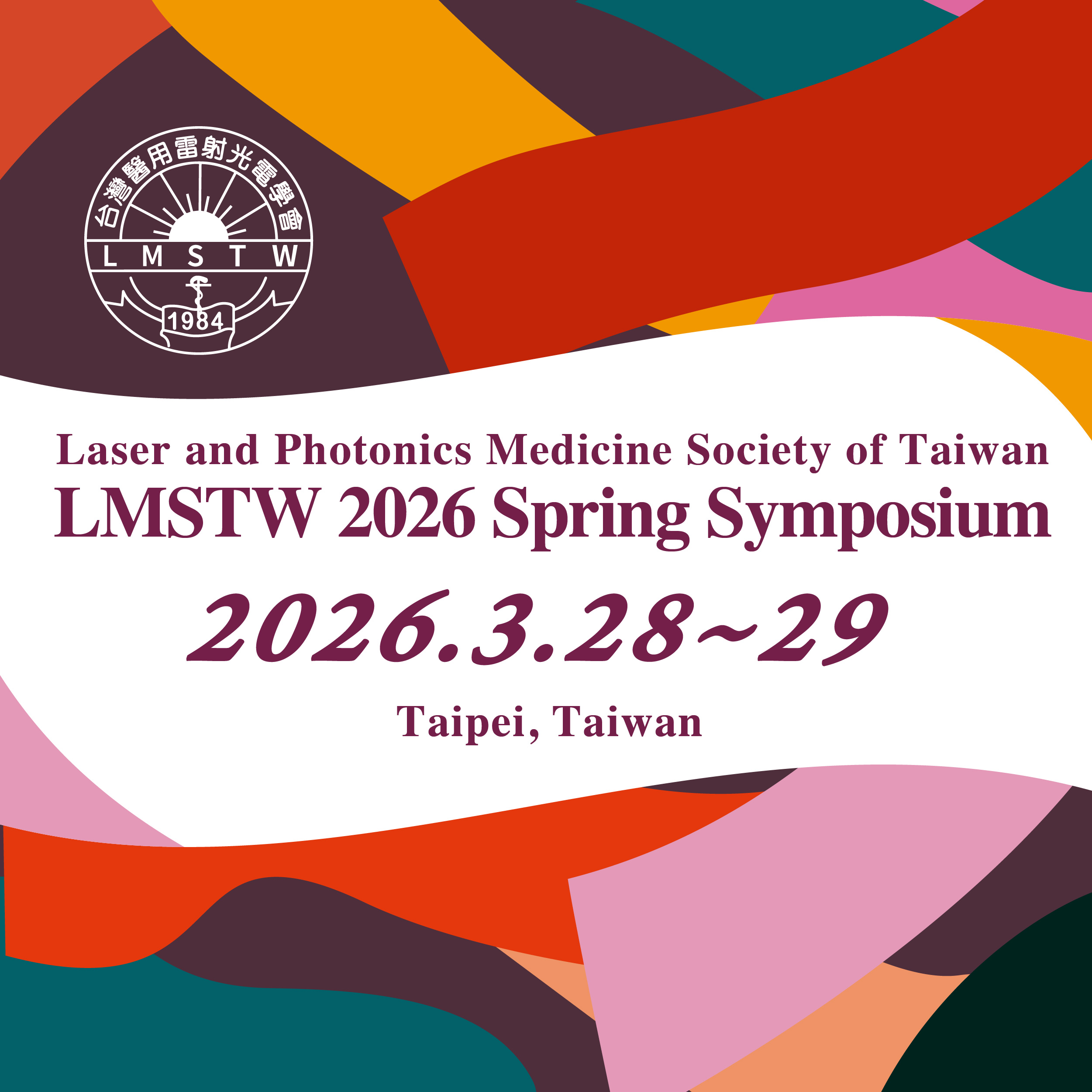 2026 LMSTW Spring Symposium flyer